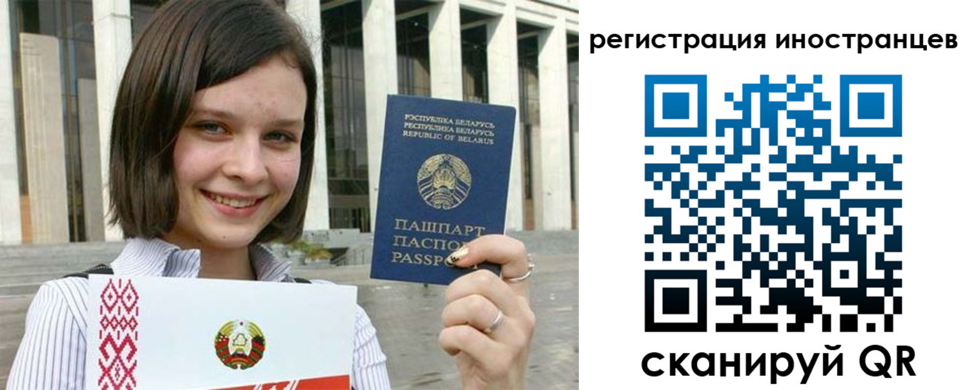 прописка для кредита в Сельцо
